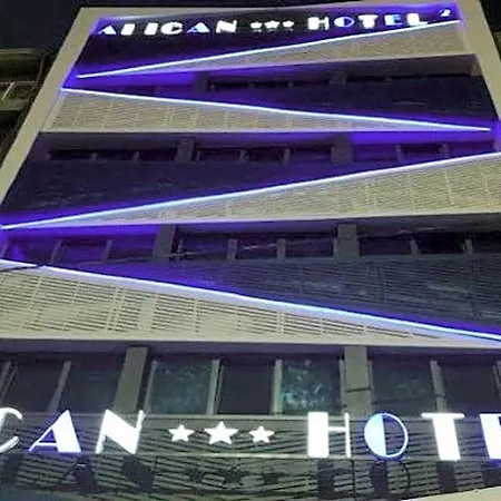 Alican 2 酒店 伊兹密尔